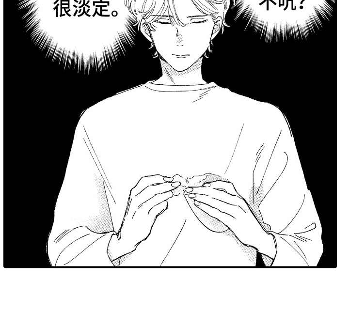 第17章：一声不吭16