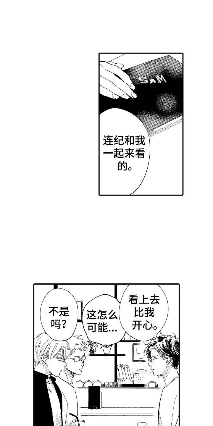 第17章：一声不吭2