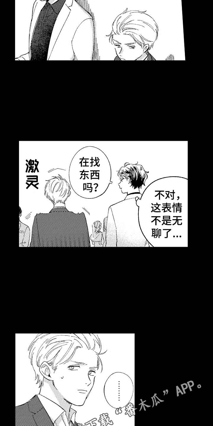 第12章：戒指7