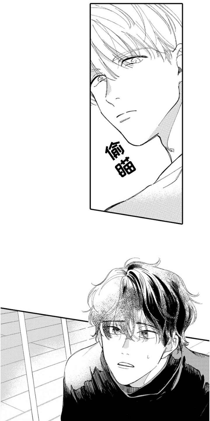 第1章：传闻13