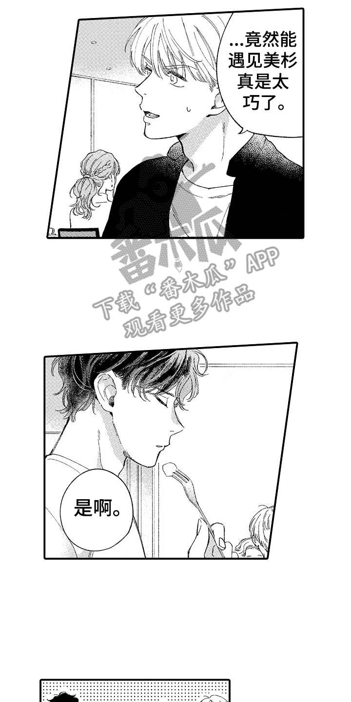 第17章：一声不吭14