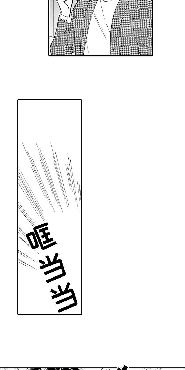 第8章：都是假的11
