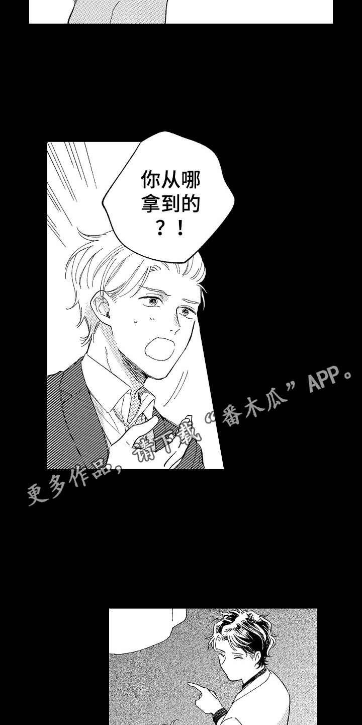 第12章：戒指12