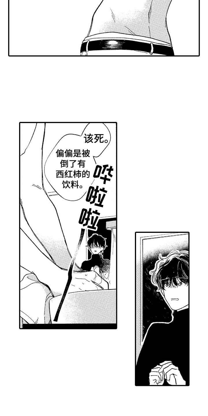 第3章：威胁7
