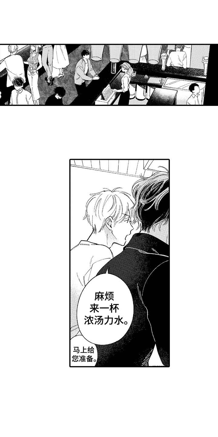 第3章：威胁0