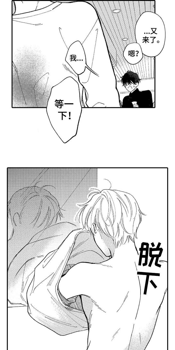 第3章：威胁6