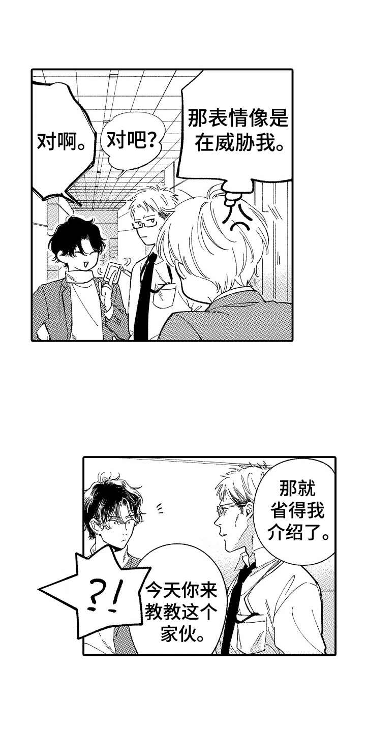 第7章：阴魂不散11