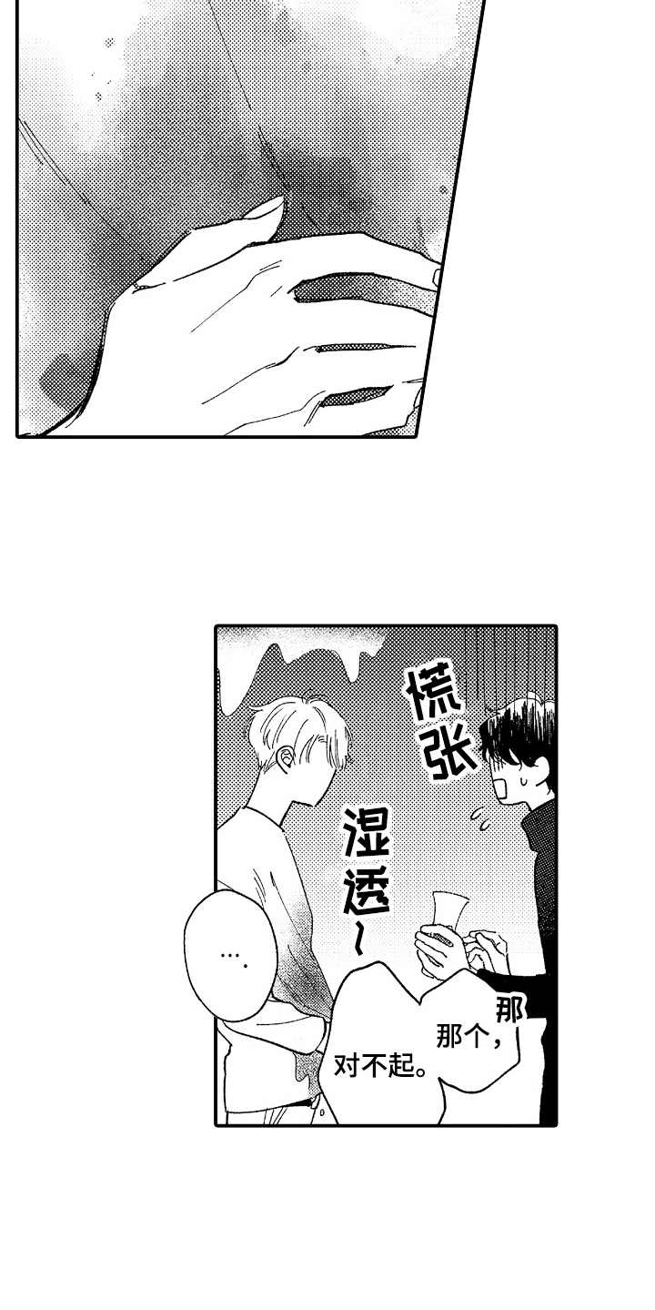 第3章：威胁5