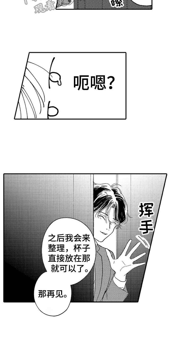 第10章：辛苦了13