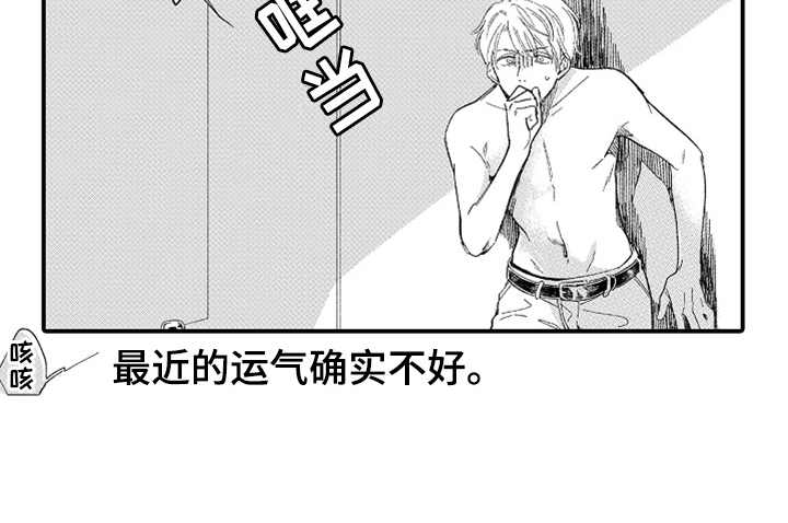第4章：无语6