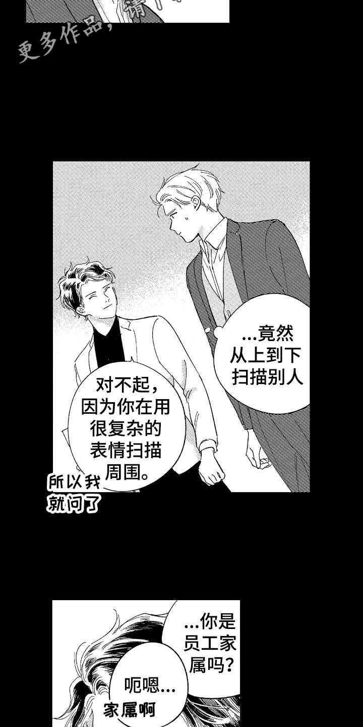 第12章：戒指8