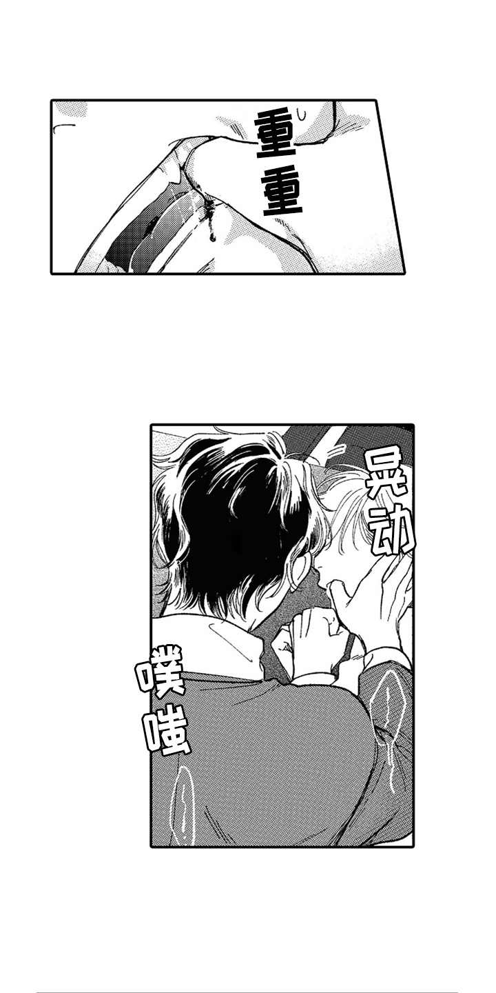 第10章：辛苦了8