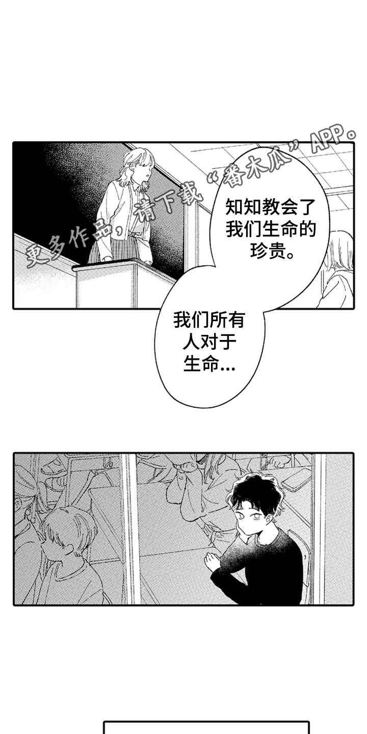 第15章：无法理解7