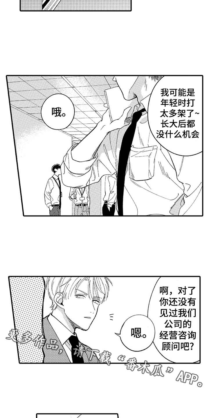 第7章：阴魂不散3