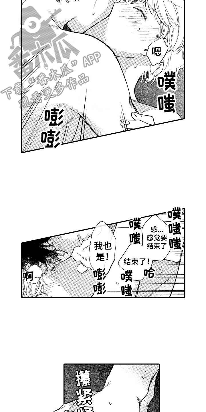 第21章：很开心10
