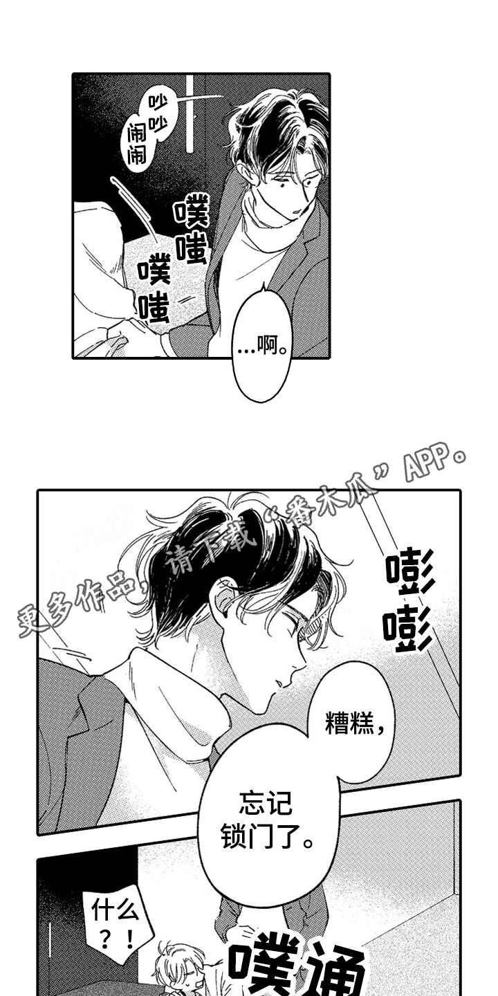 第10章：辛苦了3