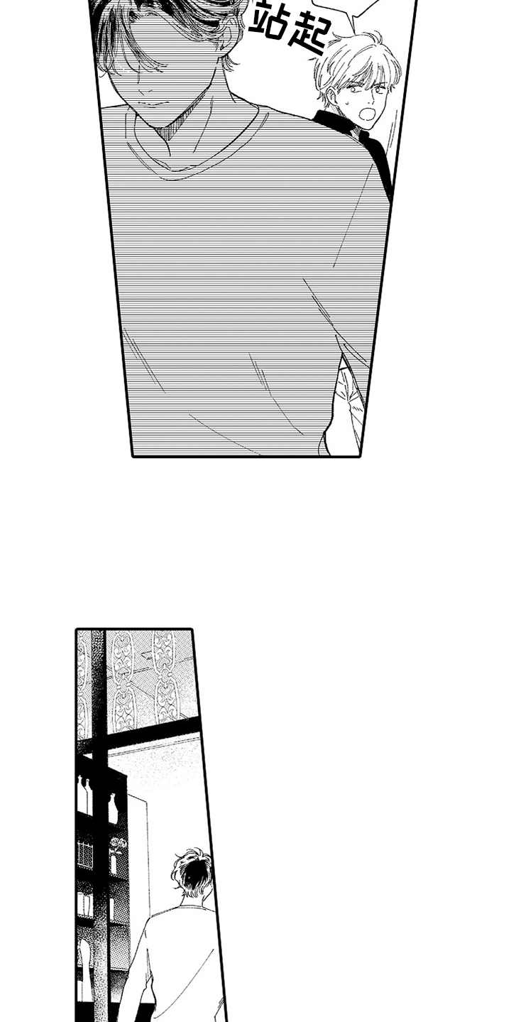 第18章：察觉到5