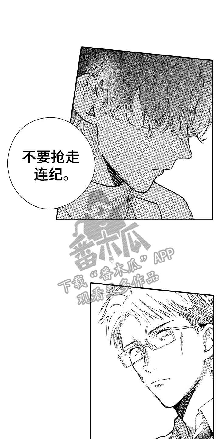 第22章：后知后觉（完结）1