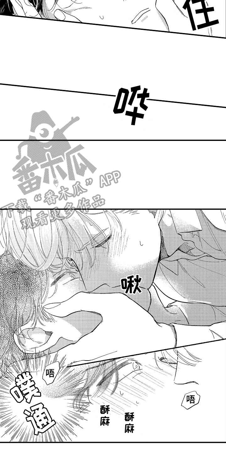 第13章：很积极16