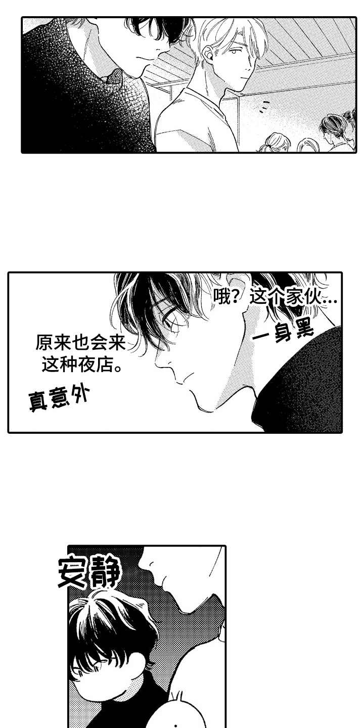 第3章：威胁1