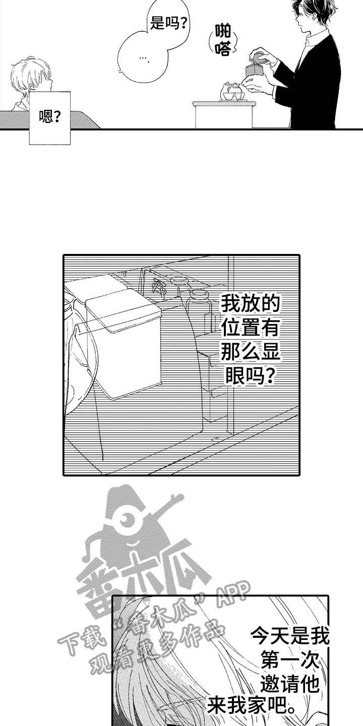 第22章：后知后觉（完结）9