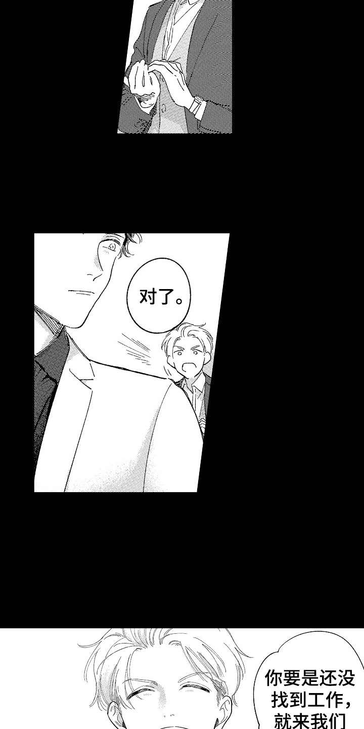 第12章：戒指15