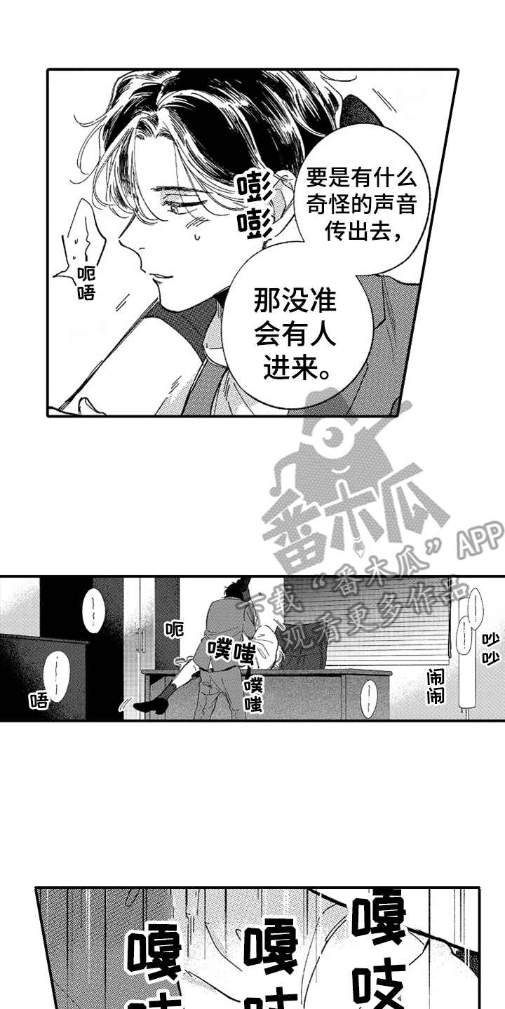 第10章：辛苦了5