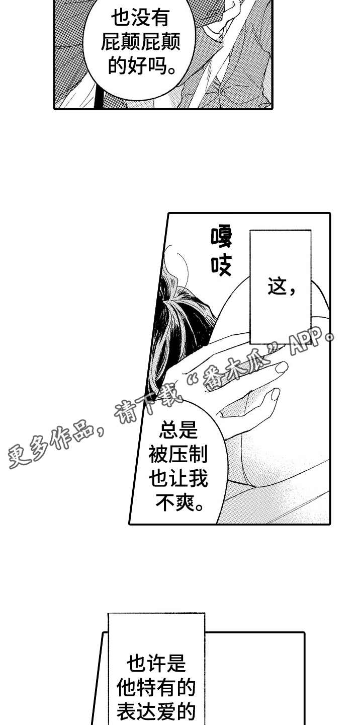 第13章：很积极3