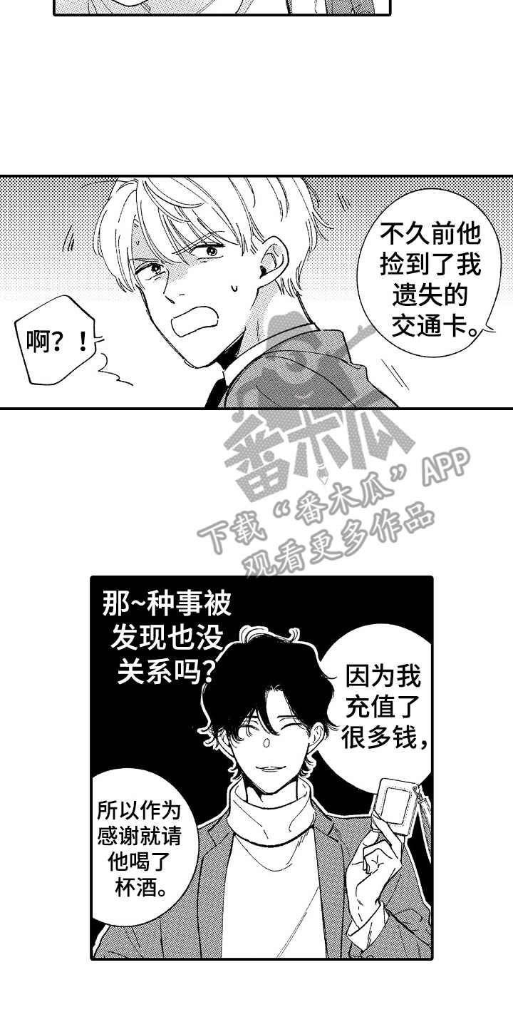 第7章：阴魂不散10