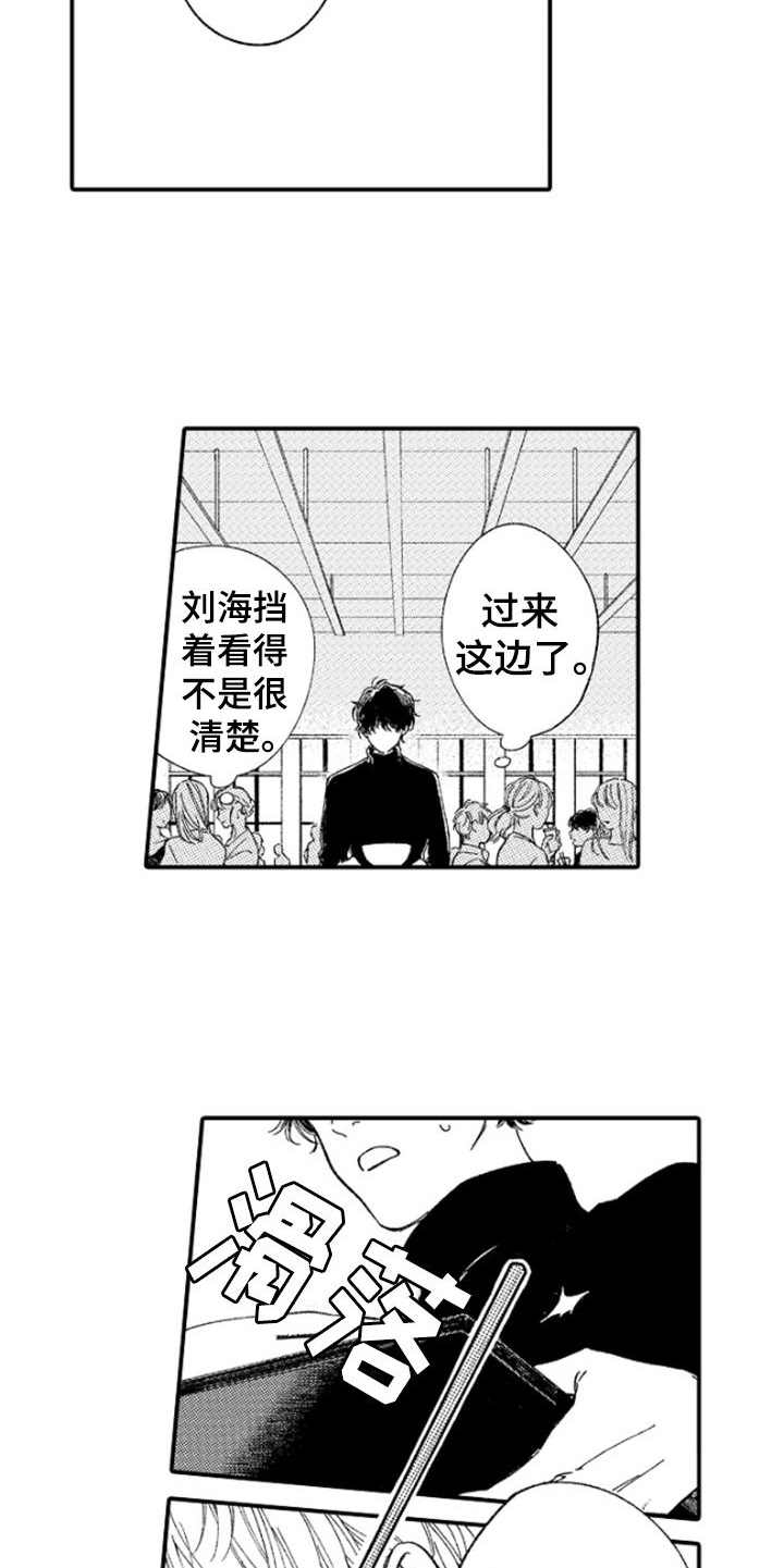 第1章：传闻9