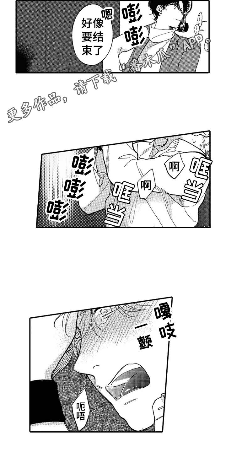 第10章：辛苦了9