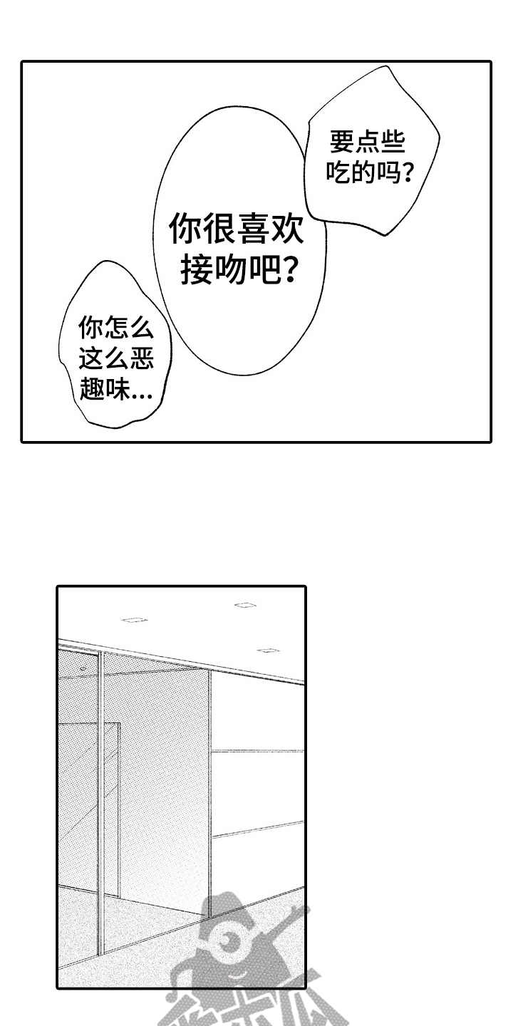 第21章：很开心12