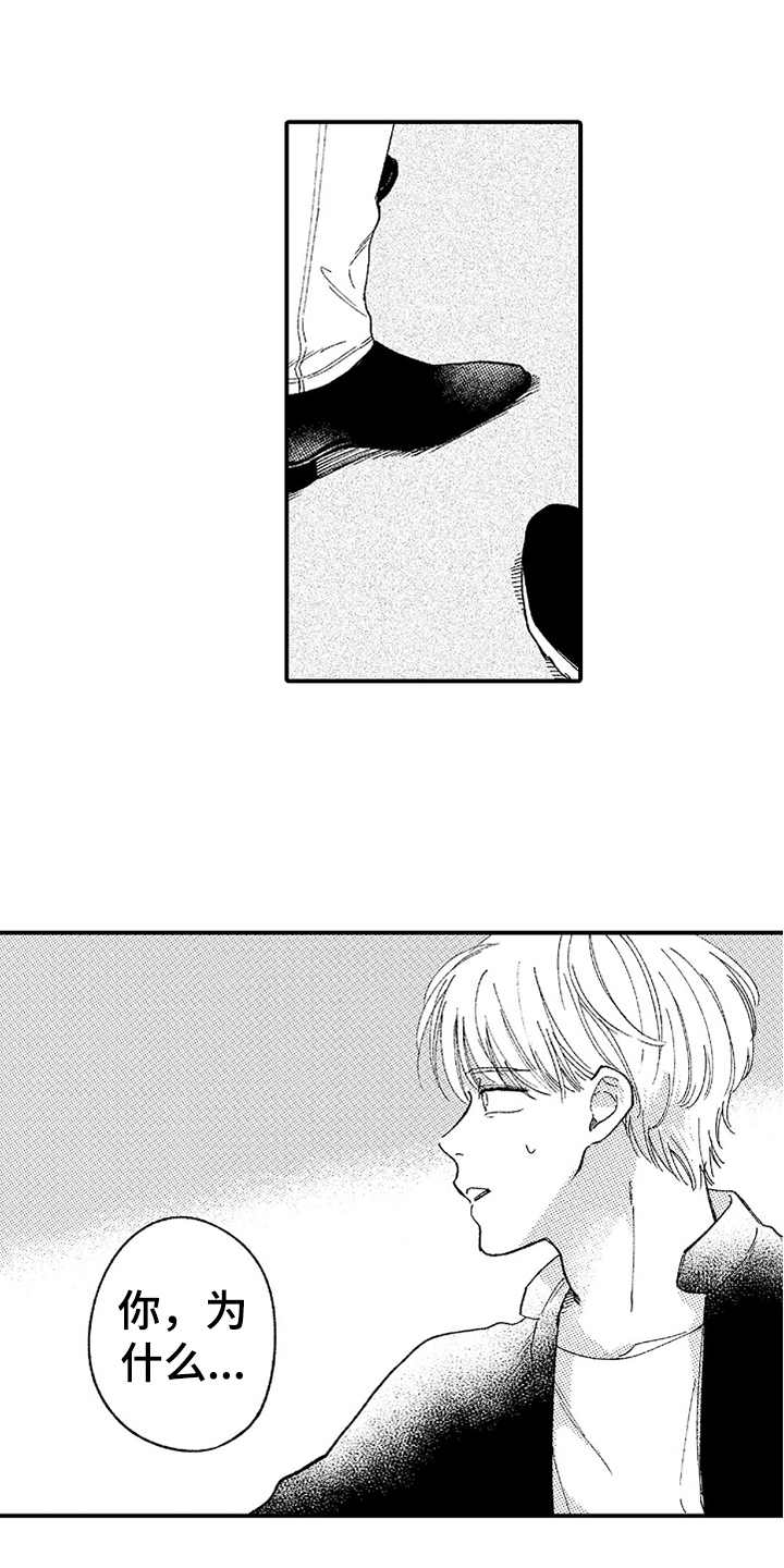 第19章：眼泪0