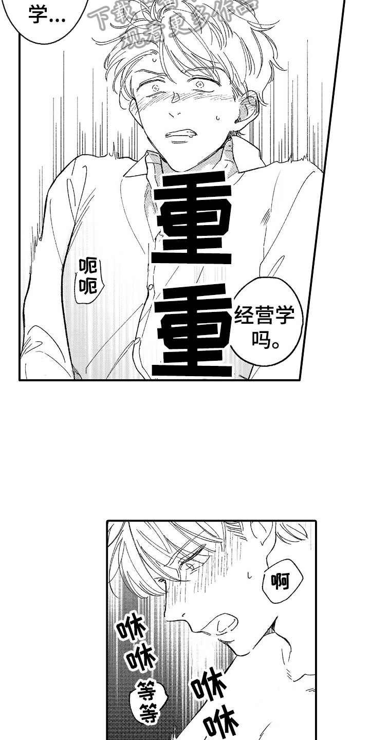 第13章：很积极14