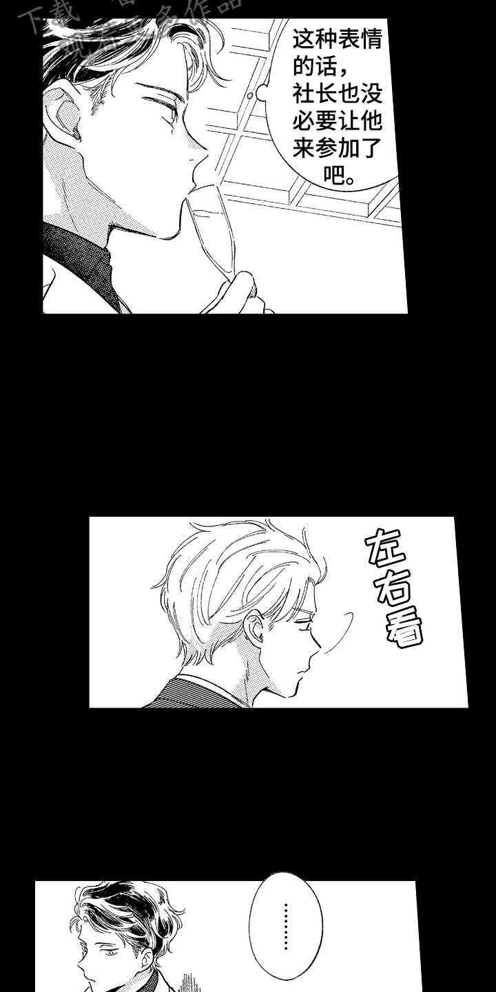 第12章：戒指6