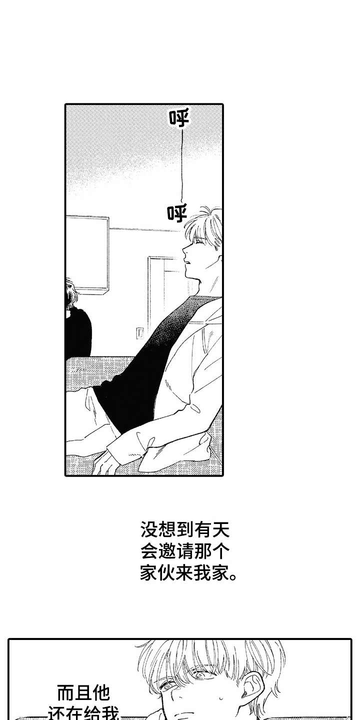 第22章：后知后觉（完结）7