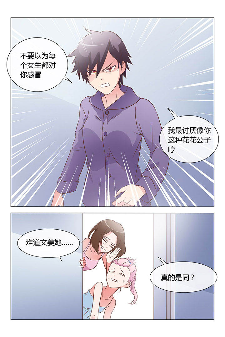 第18章：5