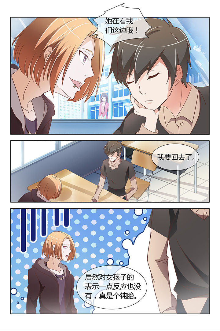 第1章：13