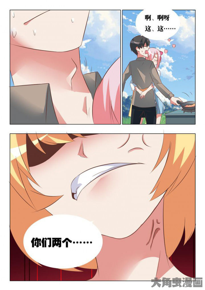 第53章：8