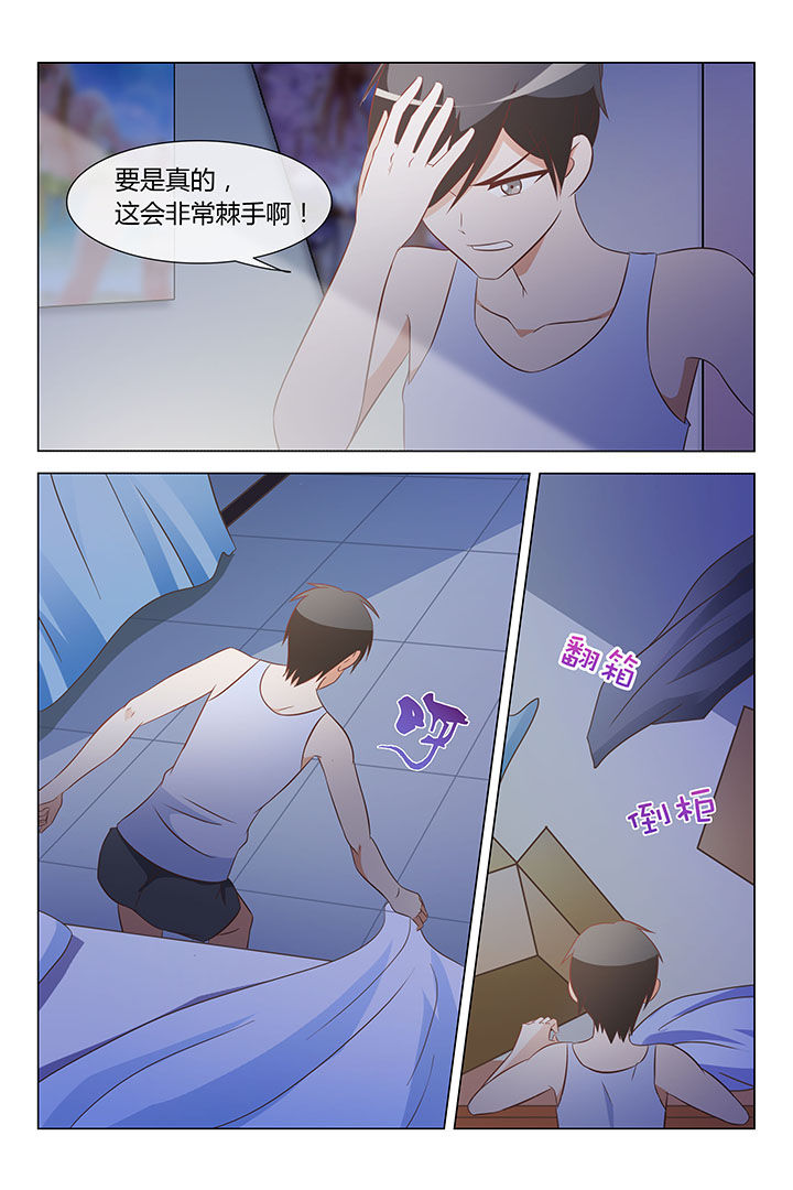 第26章：1
