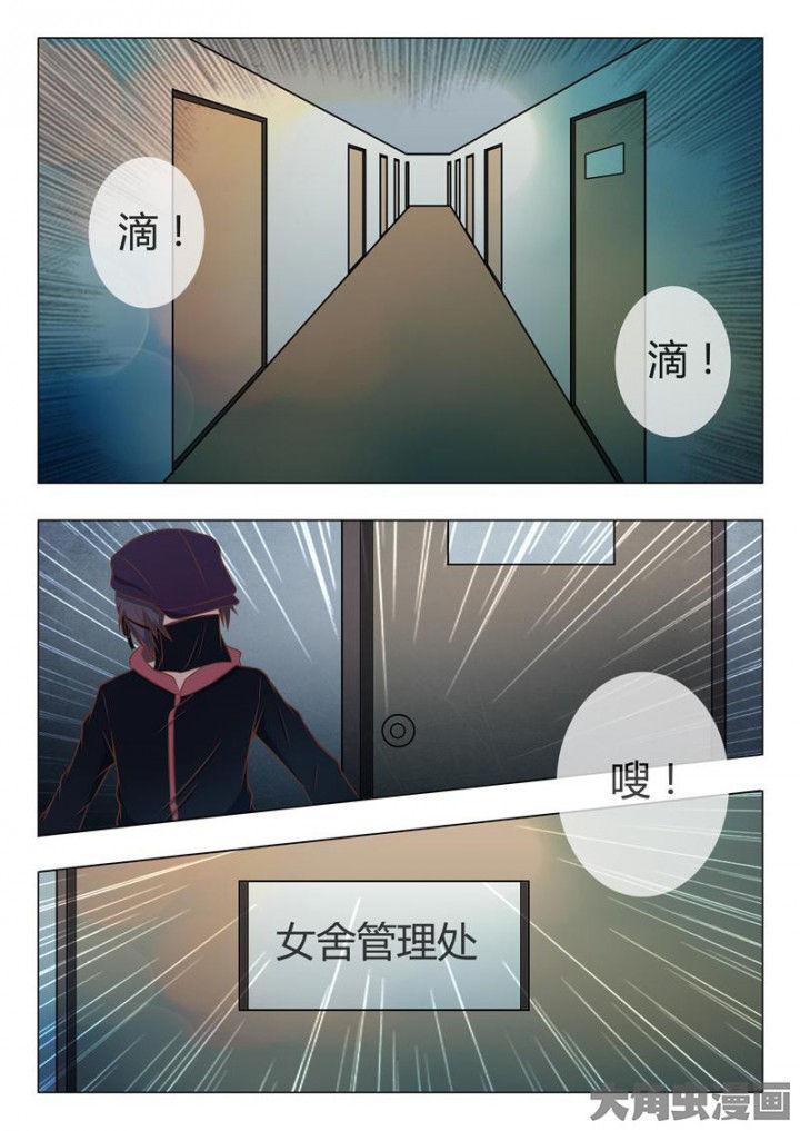 第43章：13