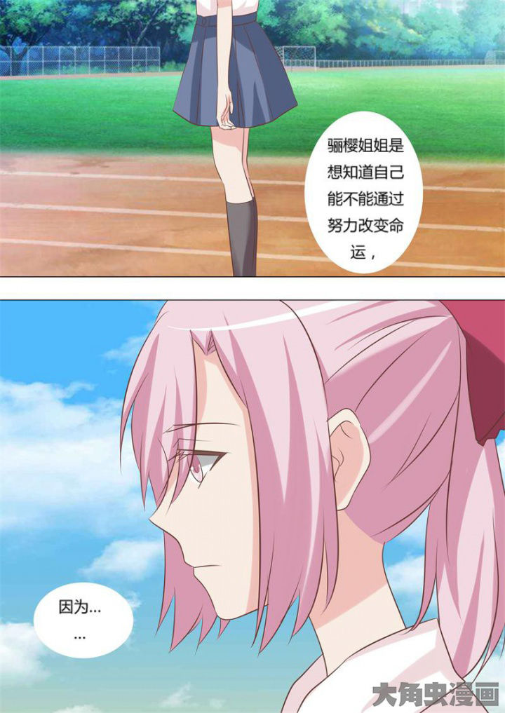 第61章：15