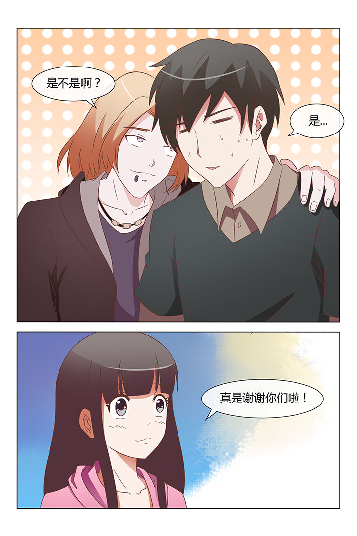 第9章：2