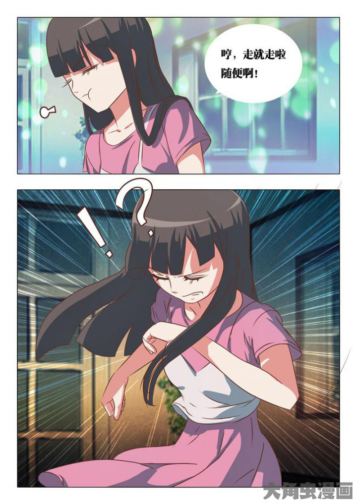 第47章：11