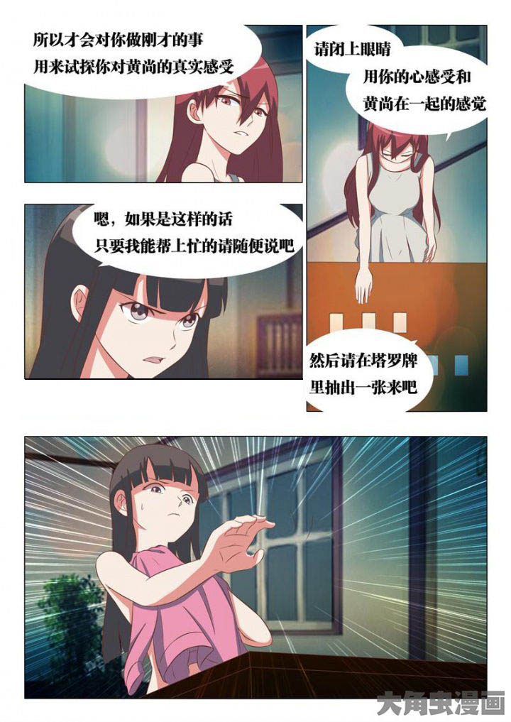 第47章：9