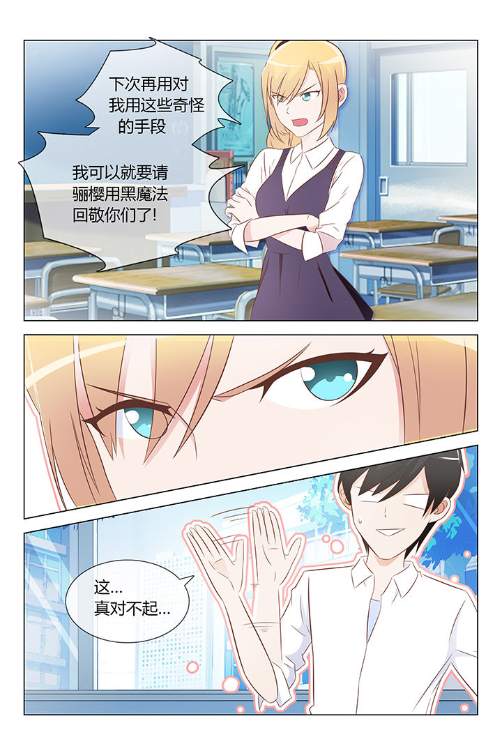 第21章：3