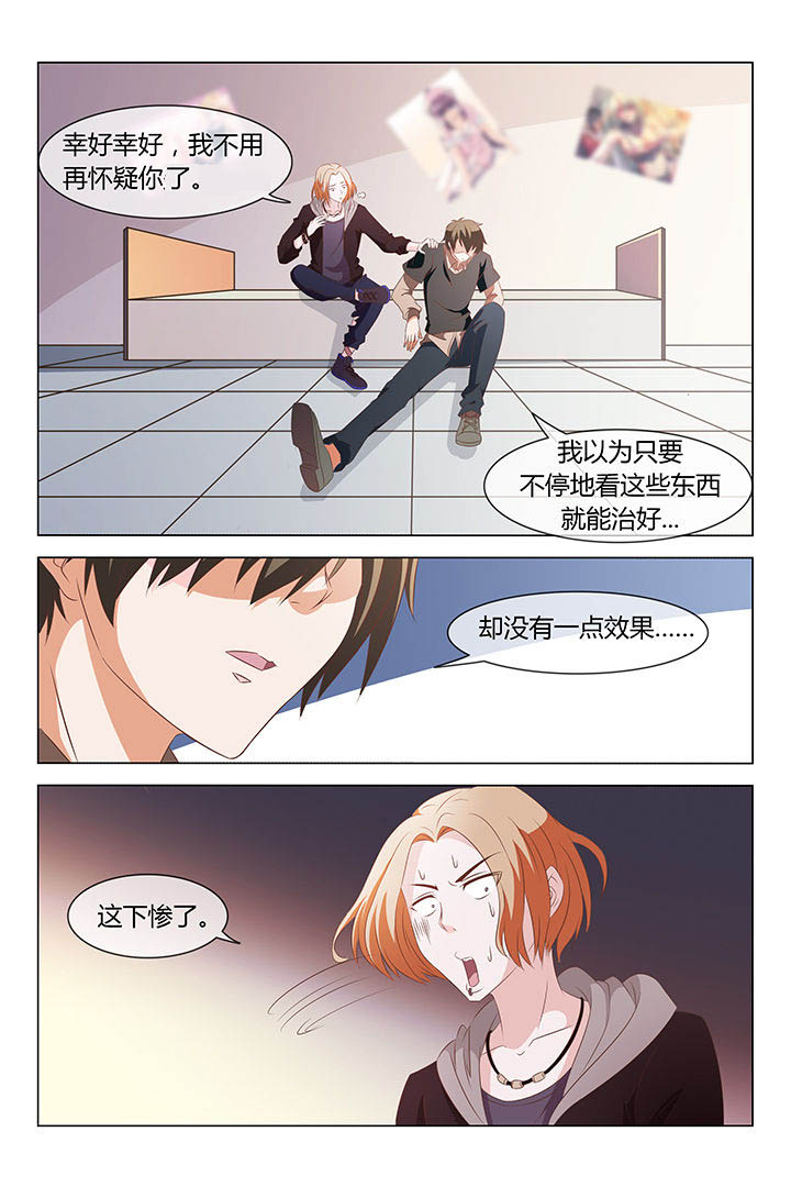 第2章：9