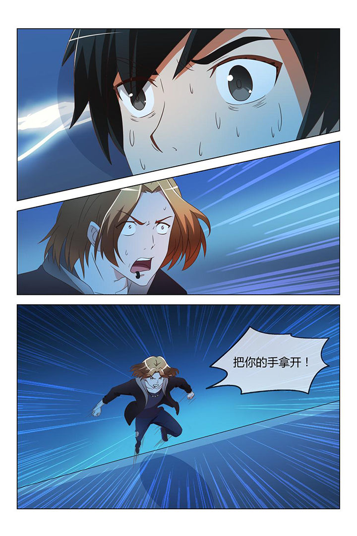第5章：8