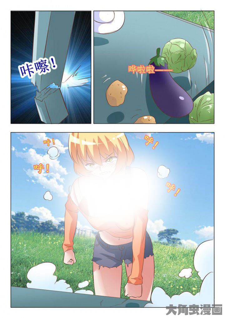 第53章：10