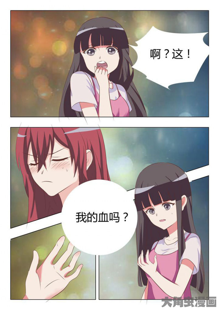 第48章：10